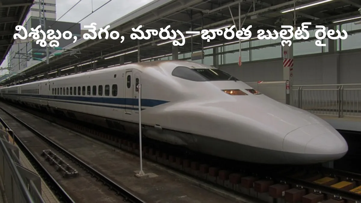 India Bullet Train