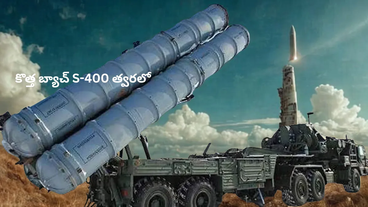 Brahmastra