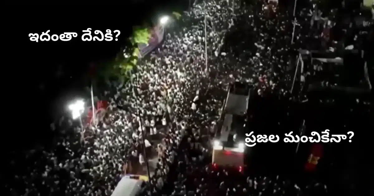 Karur
