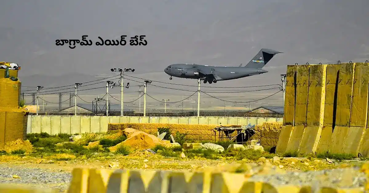 Bagram Air Base