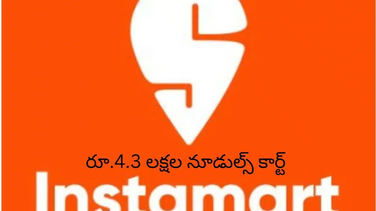 Instamart 2025 Hyderabad Orders