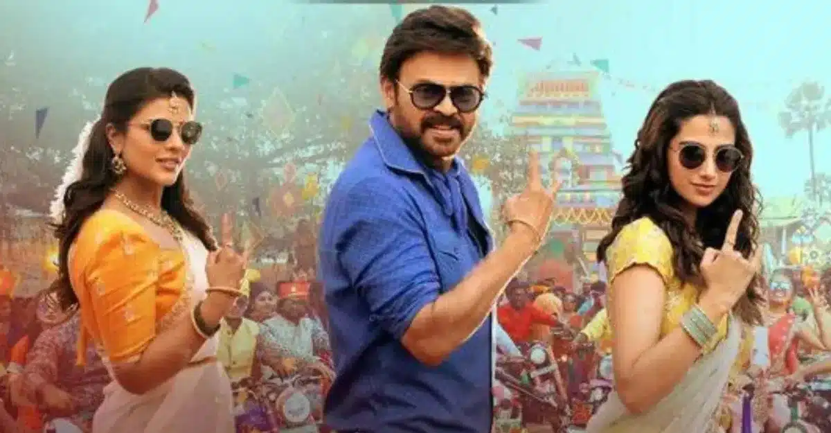 Best Telugu movies of 2025