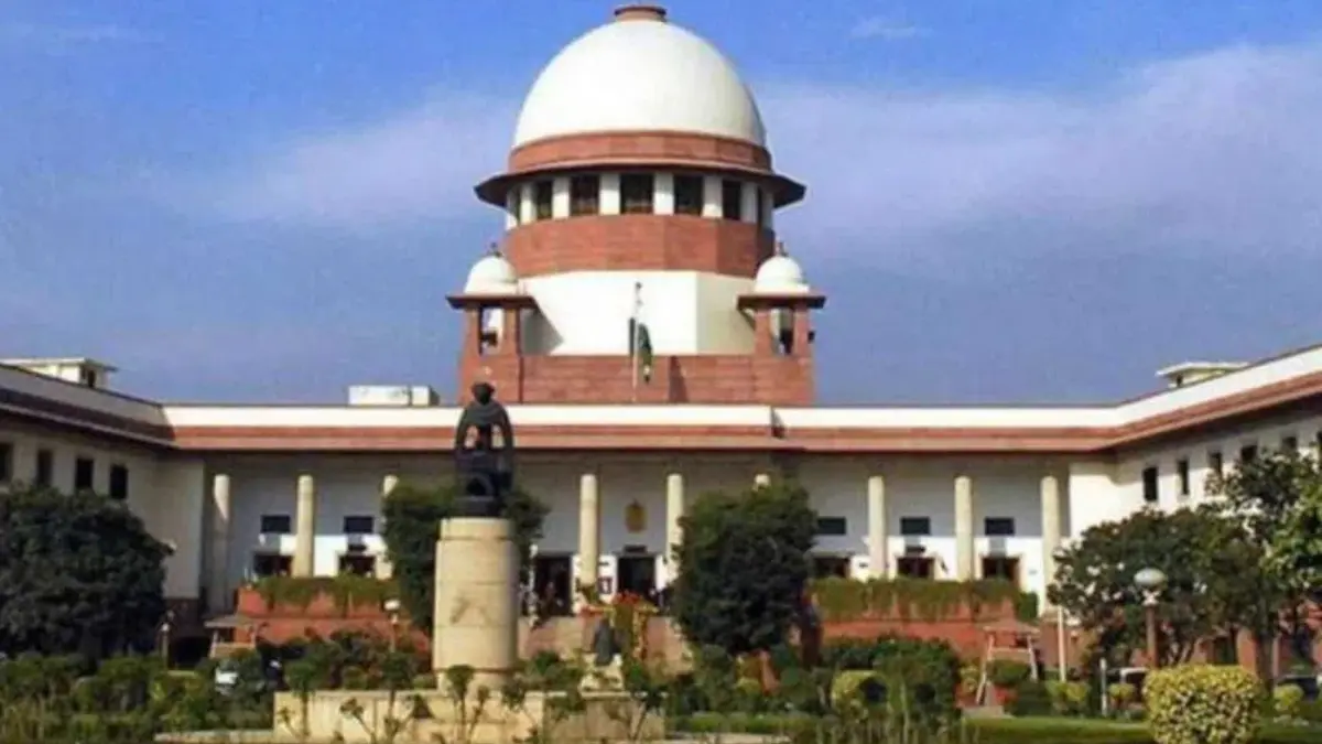 Supreme Court latest judgment