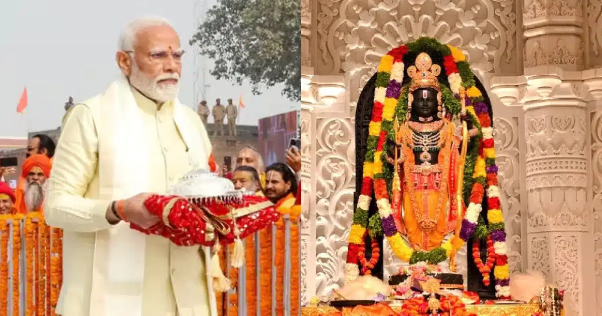 Ayodhya Ram Mandir