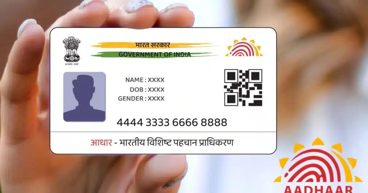 Redesigned Aadhaar Card