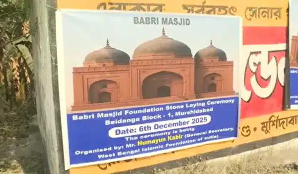 Babri style mosque 1 1